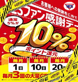 最新情報の画像