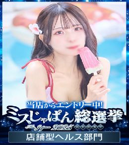 最新情報の画像