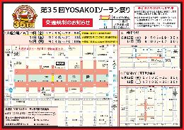 最新情報の画像