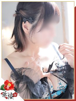 最新情報の画像