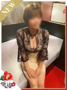 最新情報の画像