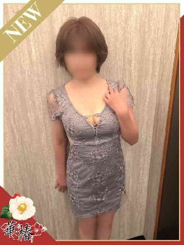 最新情報の画像