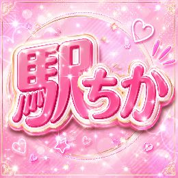 最新情報の画像