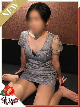 最新情報の画像