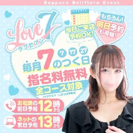 最新情報の画像