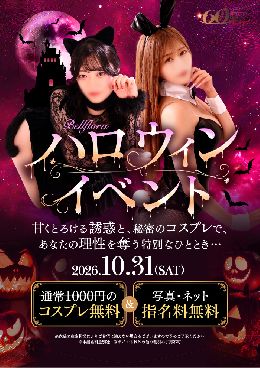 最新情報の画像