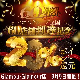 最新情報の画像