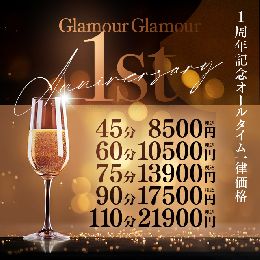 最新情報の画像