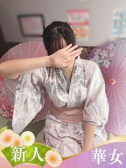 最新情報の画像