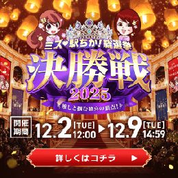 最新情報の画像