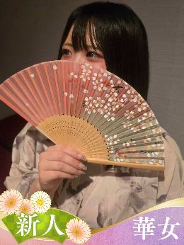 最新情報の画像