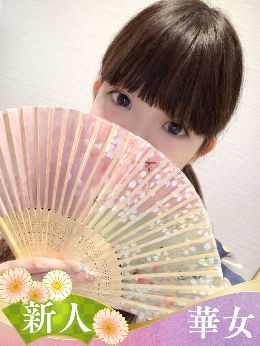 【体験入店初日！】いおりさん　業界未経験！黒...