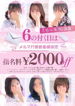 最新情報の画像