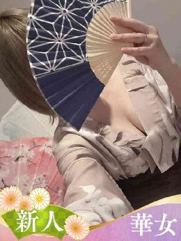 【新人割対応☆】♪期待の新人ご紹介♡【るな】