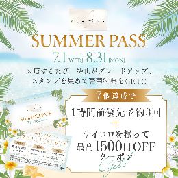 最新情報の画像
