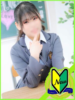 最新情報の画像