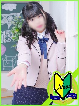 最新情報の画像