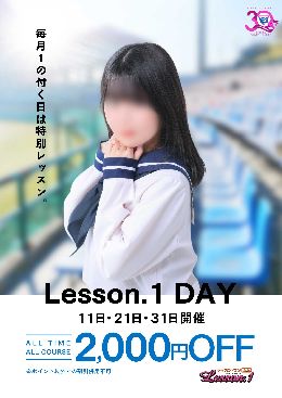 最新情報の画像