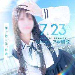 最新情報の画像