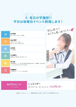 最新情報の画像