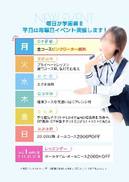 最新情報の画像