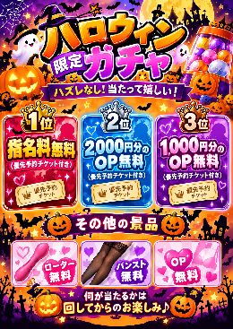 最新情報の画像
