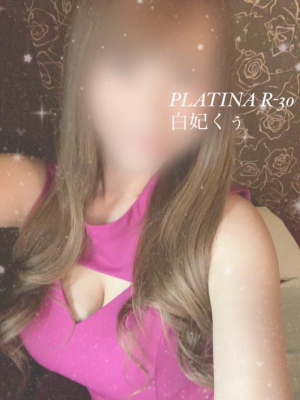 白妃　くぅの写メ日記画像