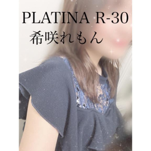 希咲　れもんの写メ日記画像