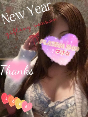 広瀬　ゆきなの写メ日記画像