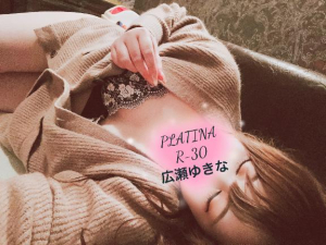 広瀬　ゆきなの写メ日記画像