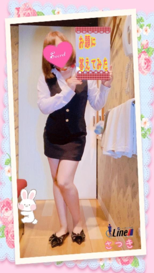 さつきCAの写メ日記画像