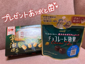 千才　りおの写メ日記画像