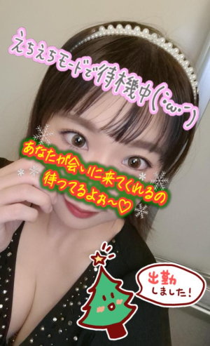 永池　紗月の写メ日記画像