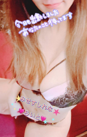 らいとの写メ日記画像