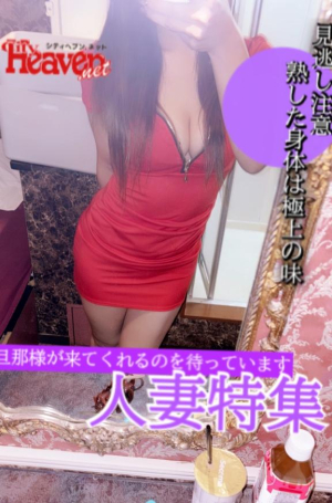 らいとの写メ日記画像