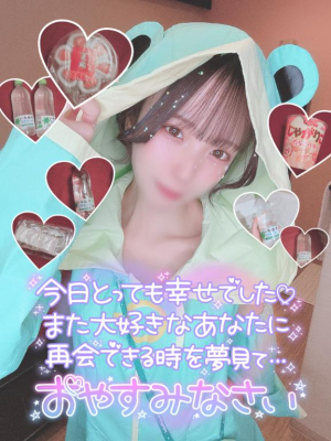 エマの写メ日記画像