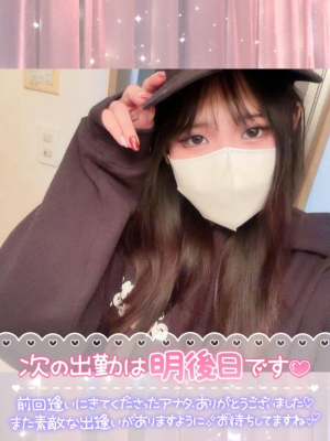 ゆめかの写メ日記画像