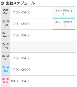 りのの写メ日記画像