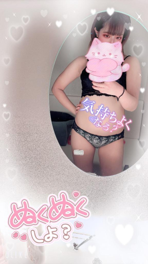 なぎさの写メ日記画像
