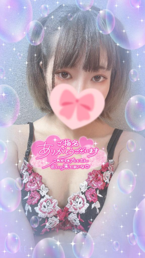 なぎさの写メ日記画像