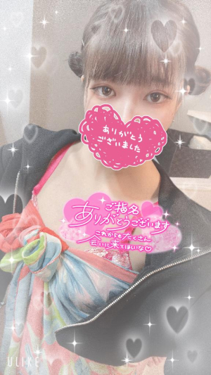 なぎさの写メ日記画像