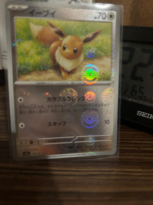 篠原　あゆの写メ日記画像