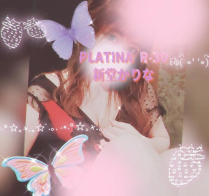 新堂　かりなの写メ日記画像