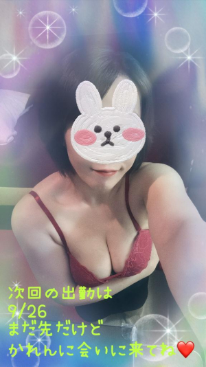 かれんの写メ日記画像
