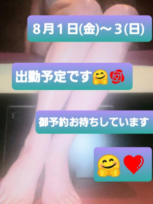 ちひろの写メ日記画像