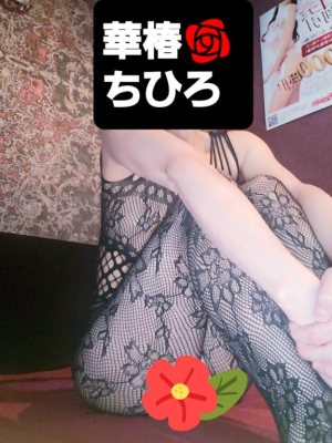 ちひろの写メ日記画像