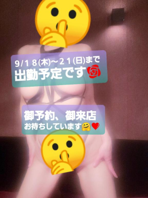 ちひろの写メ日記画像