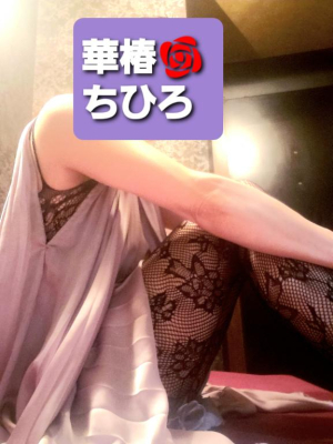 ちひろの写メ日記画像