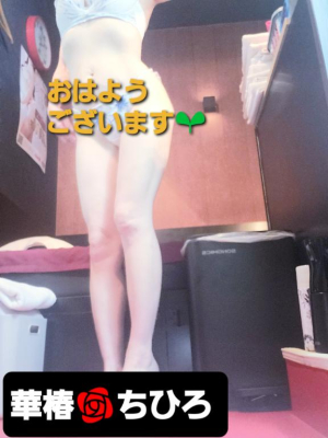 ちひろの写メ日記画像