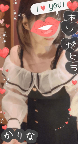 かりなの写メ日記画像